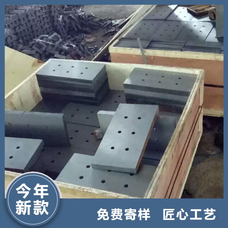 销售斜铁_优质厂家