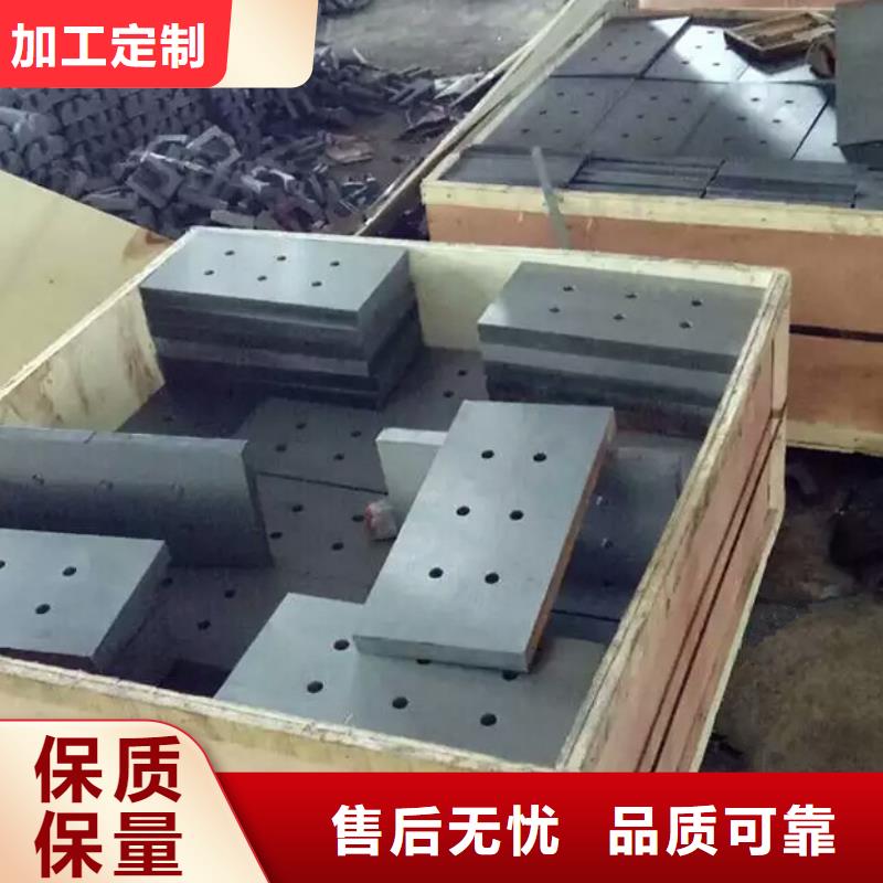 鍛打楔鐵-一心為客戶
