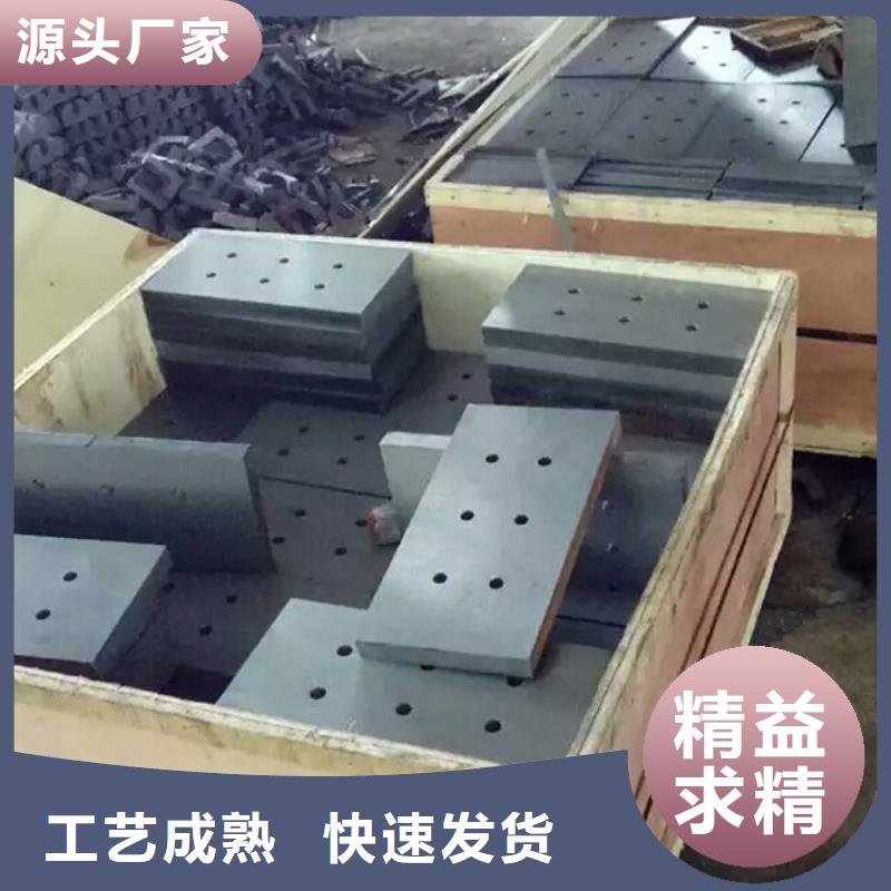 基建施工用楔铁-钜惠来袭