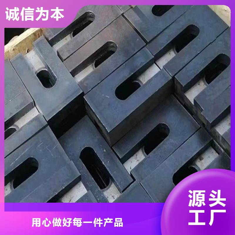 带锯床斜垫铁诚信商家