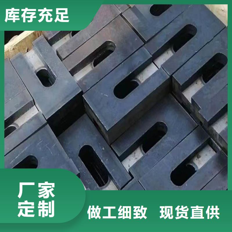 鍛打件斜鐵廠家-找偉業(yè)焊接鑄鐵大理石平臺(tái)斜墊鐵廠家