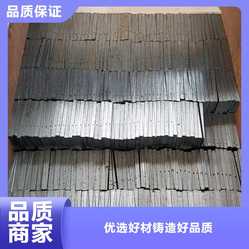 销售斜铁_优质厂家