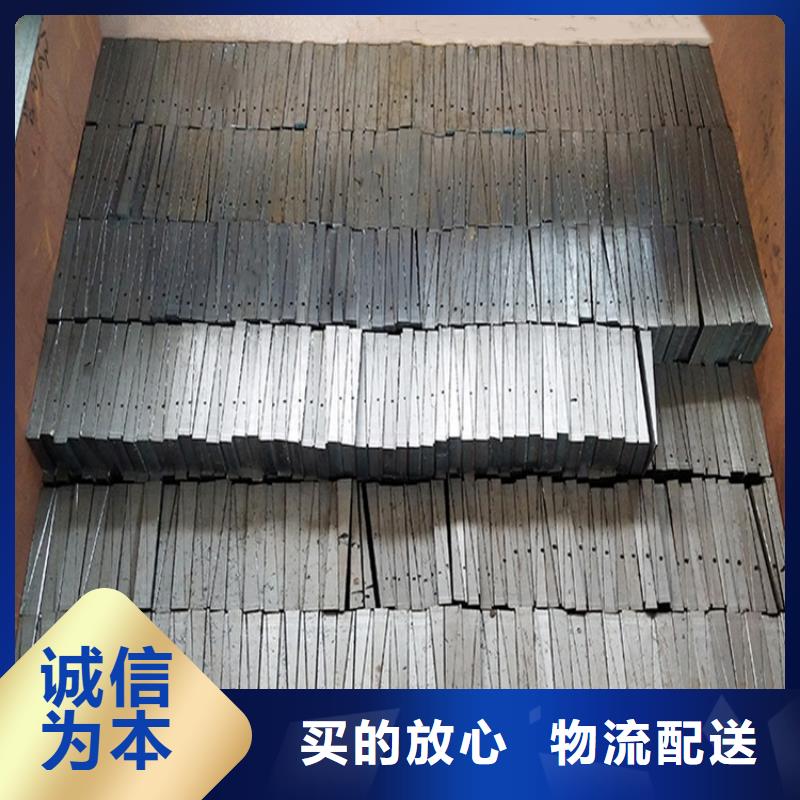 楔鐵斜鐵-誠信經(jīng)營