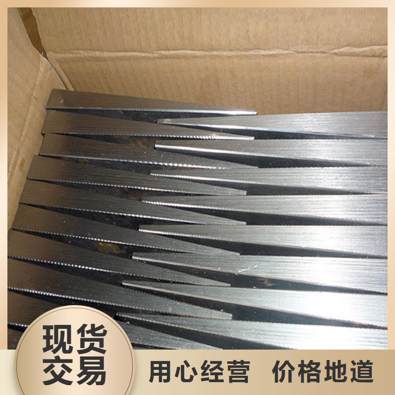 鍛打件斜鐵、鍛打件斜鐵生產(chǎn)廠家