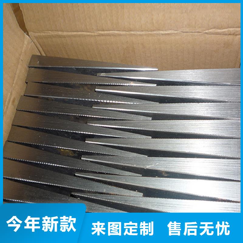 斜鐵-斜鐵貨比三家