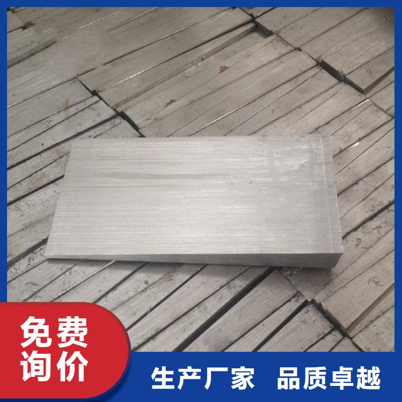 鍛打楔鐵-一心為客戶
