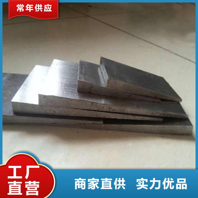 批发锻打件斜铁的基地