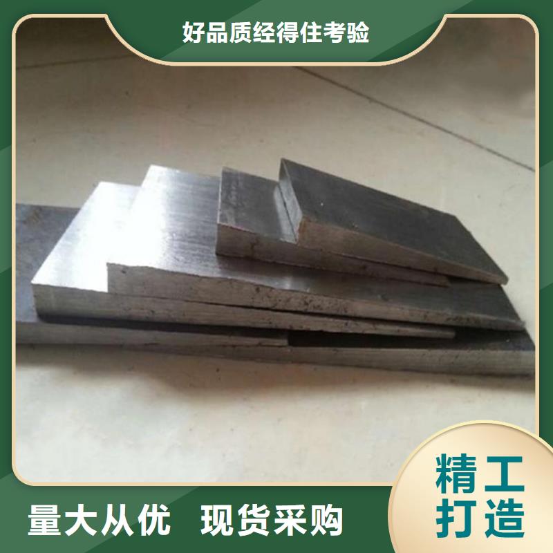 锻打件斜铁公司-价格