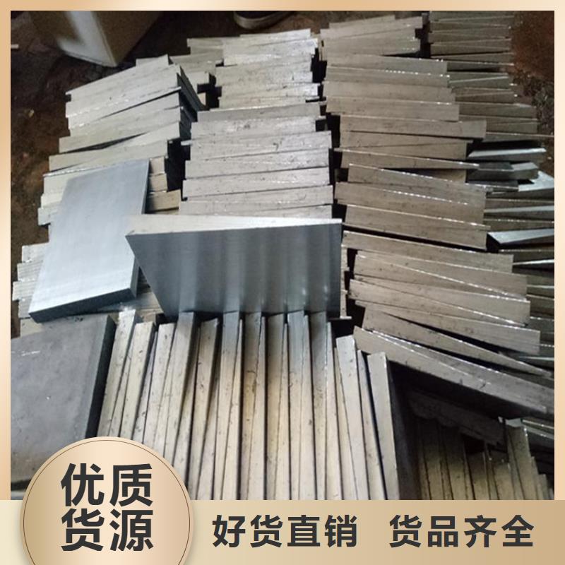 斜鐵、斜鐵廠家