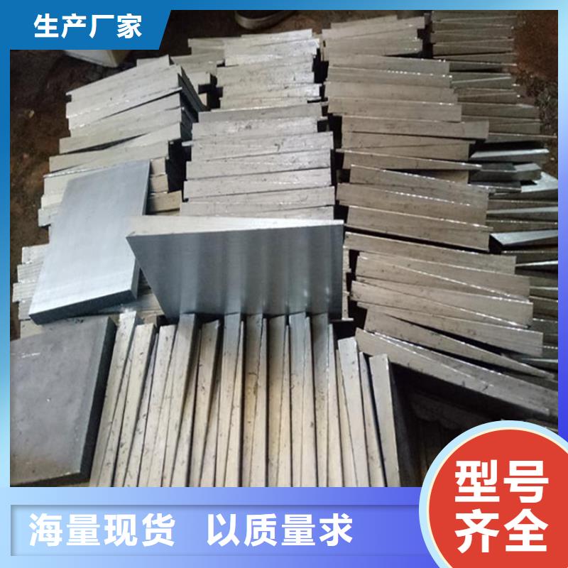 锯床加工斜铁块-高品质低价格