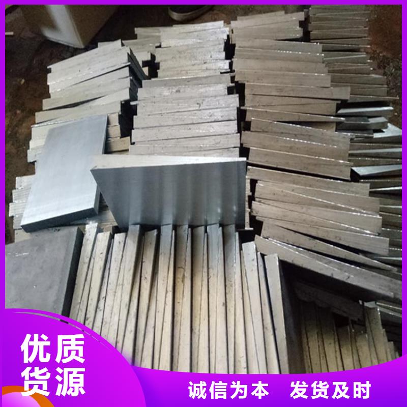 楔鐵斜鐵工作原理