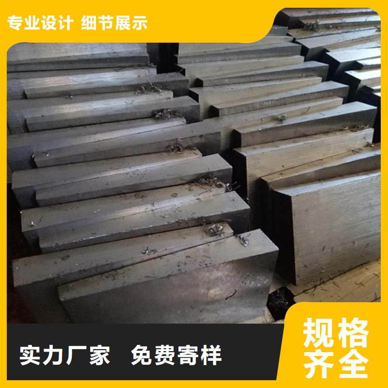 #鍋爐安裝斜鐵#廠家現(xiàn)貨