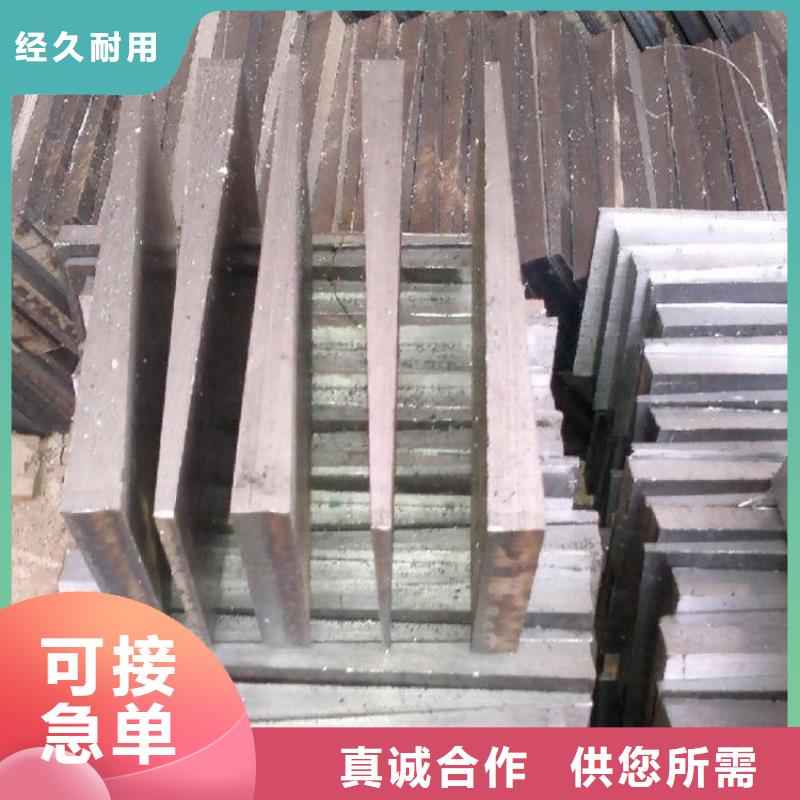 斜鐵優(yōu)選供貨商