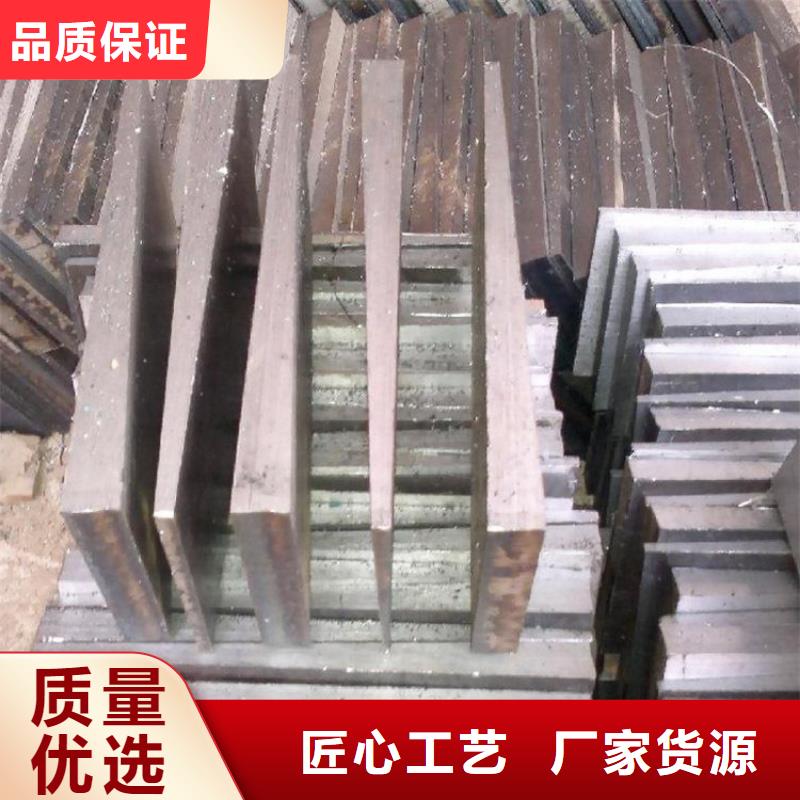 鍛打楔鐵種類