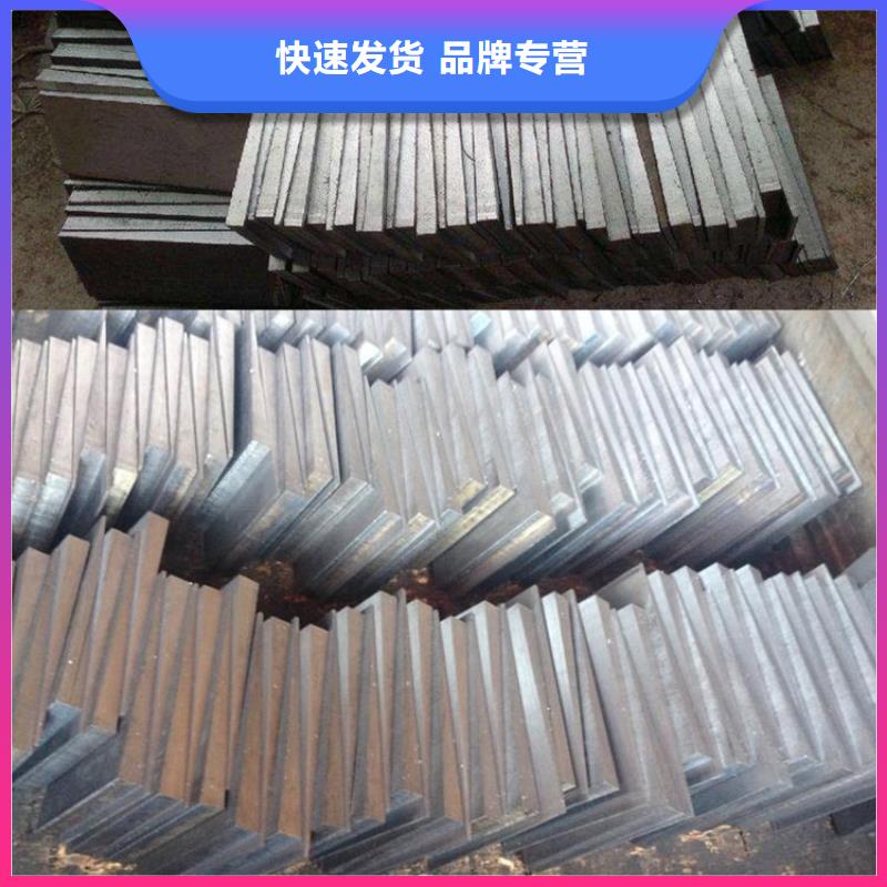 化工設備安裝斜墊鐵讓利促銷