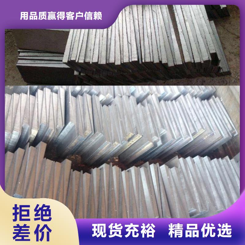 口碑好的设备安装斜垫铁公司
