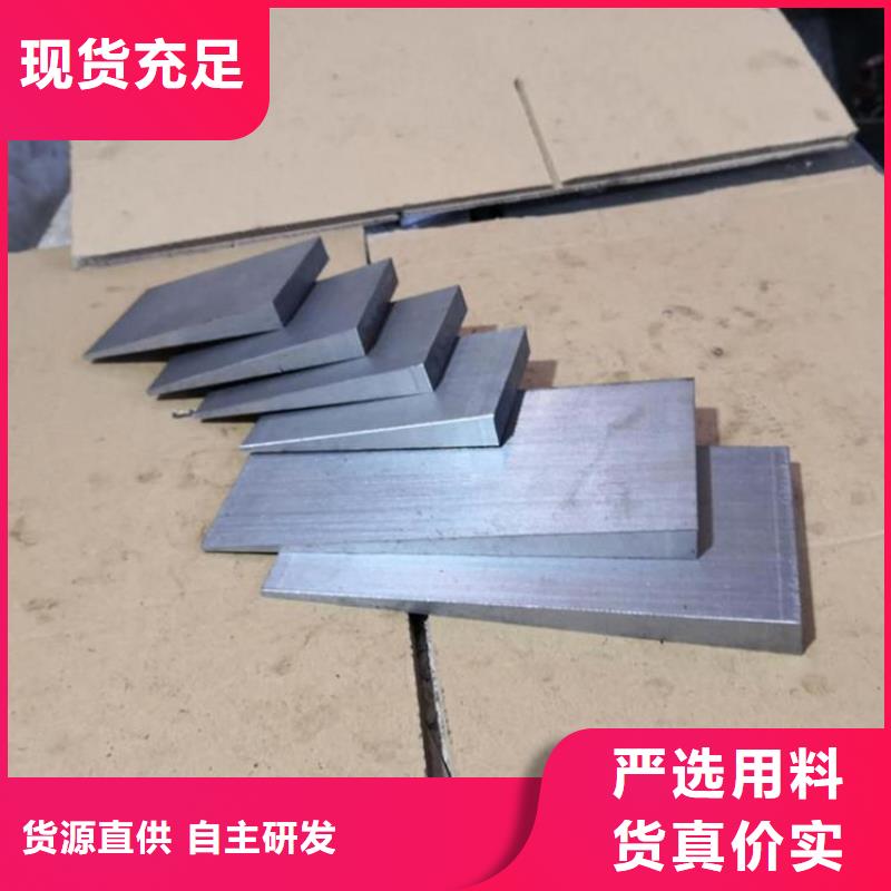 基建施工用楔铁基地
