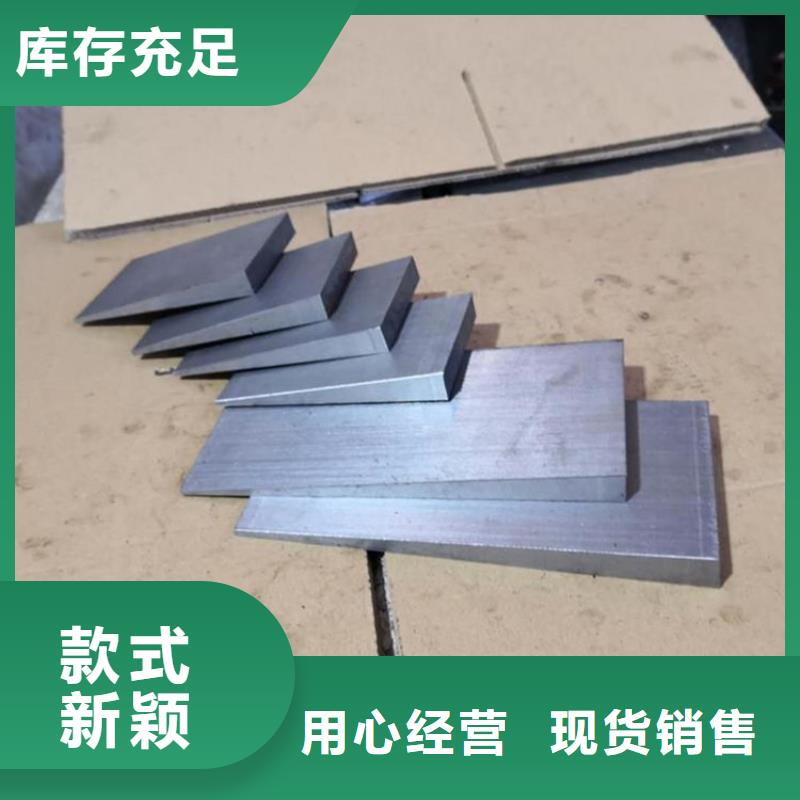 锻打楔铁价格美丽