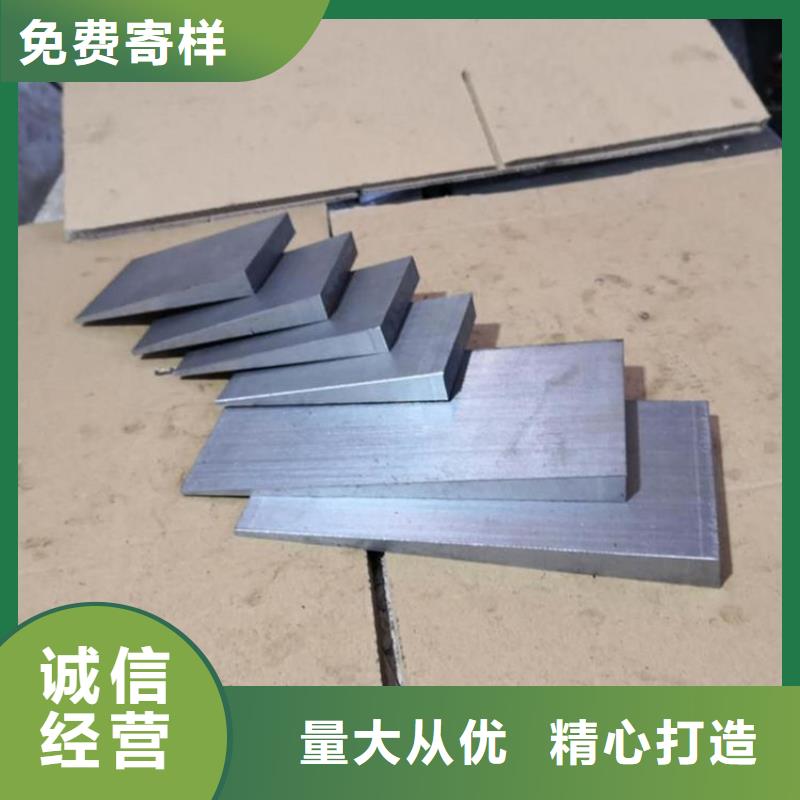 Q235钢板楔铁块直供厂家