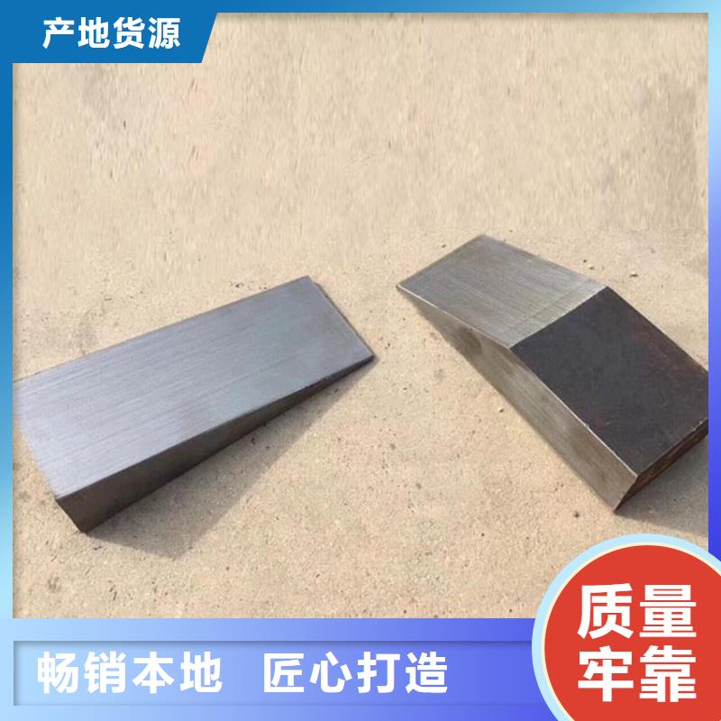 本地的鋼制斜墊鐵生產(chǎn)廠家