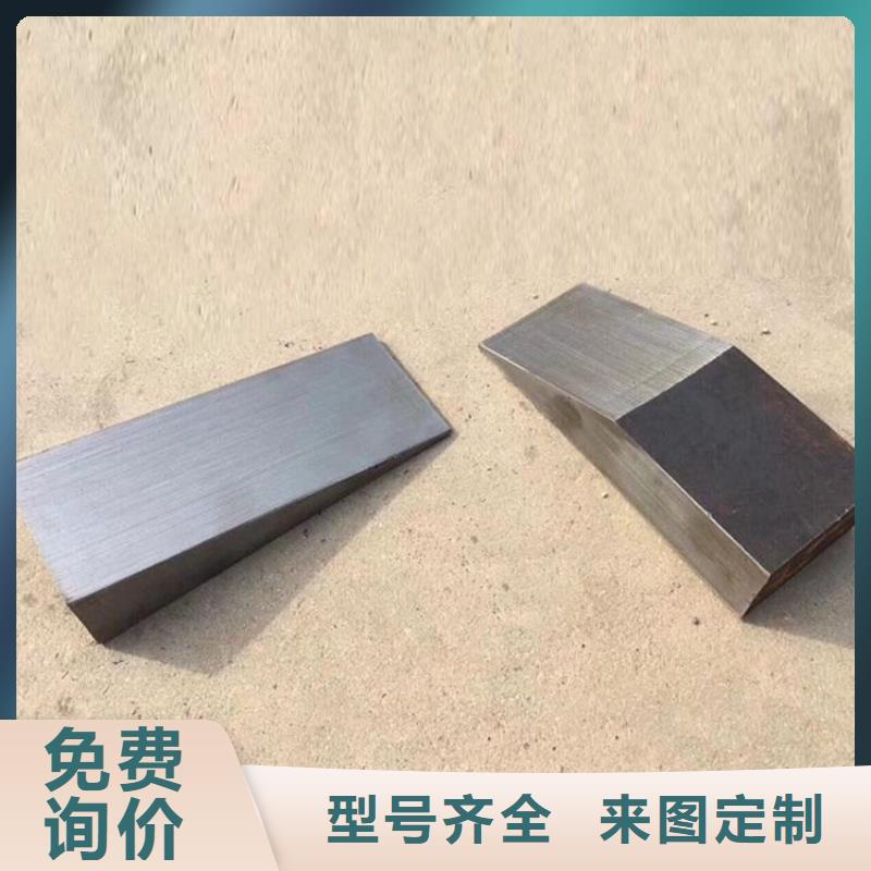 锻打件斜铁厂家-找伟业焊接铸铁大理石平台斜垫铁厂家