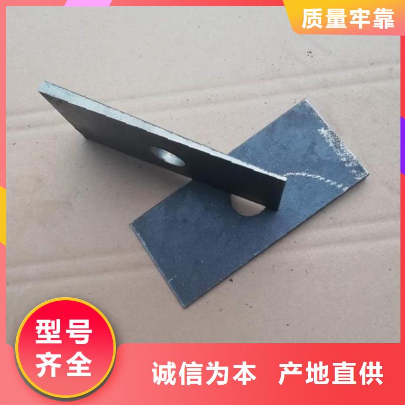 Q235鋼板斜墊鐵廠家已認(rèn)證