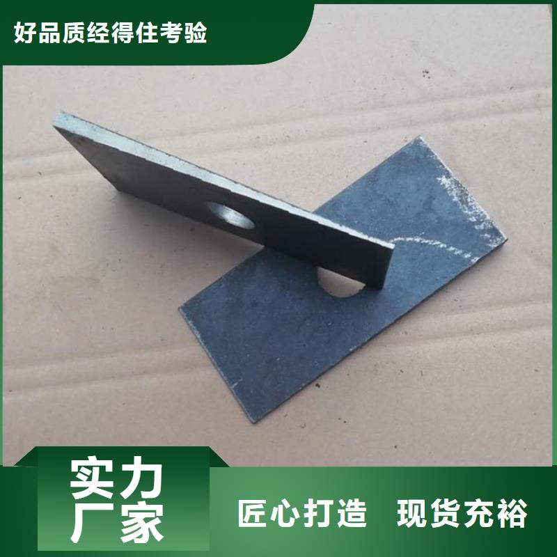 斜垫铁,焊接平台厂家厂家实力雄厚