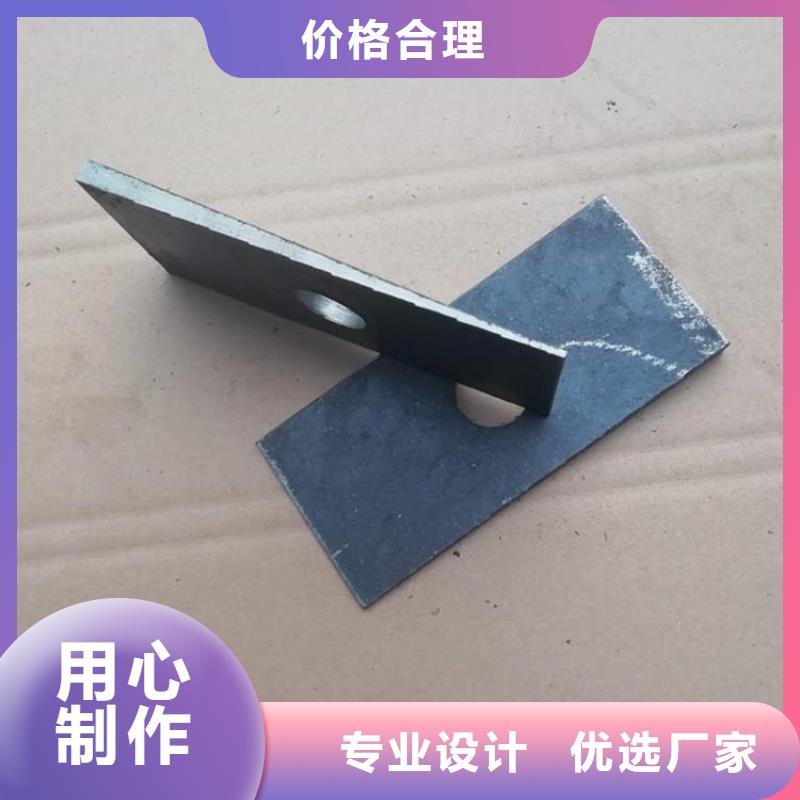 咨詢鍛打楔鐵廠家