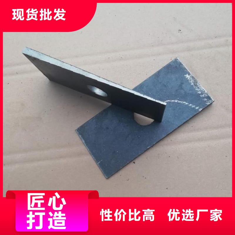 現(xiàn)貨供應(yīng)鋼板斜墊鐵_生產(chǎn)廠家