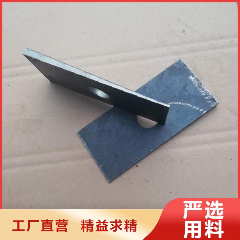 销售斜铁_优质厂家