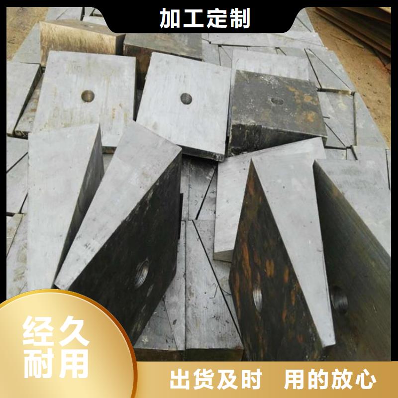 斜垫铁_锻打件楔铁款式多样