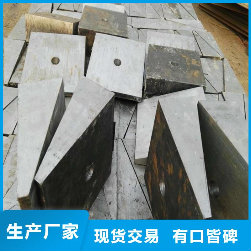 钢结构厂房专用斜垫铁-钢结构厂房专用斜垫铁货比三家