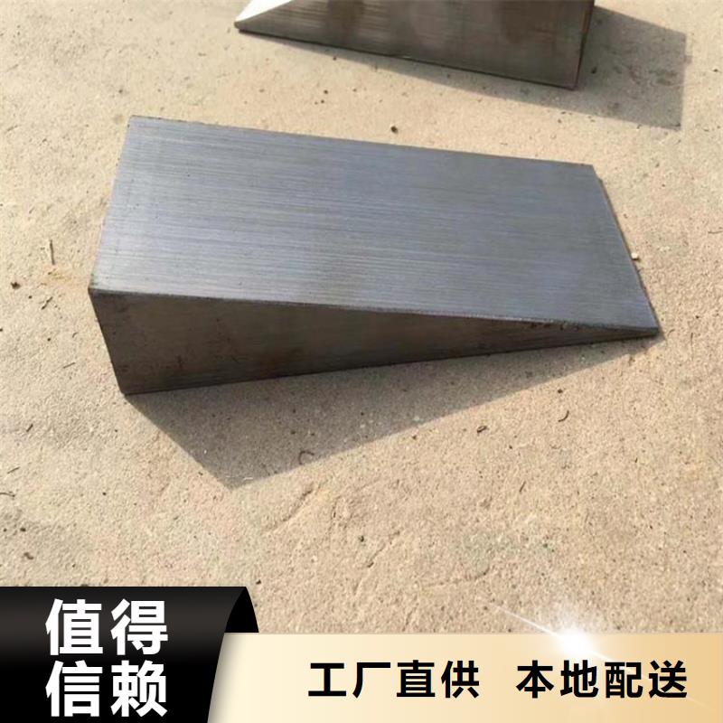 批發(fā)化工設(shè)備安裝斜墊鐵_品牌廠家