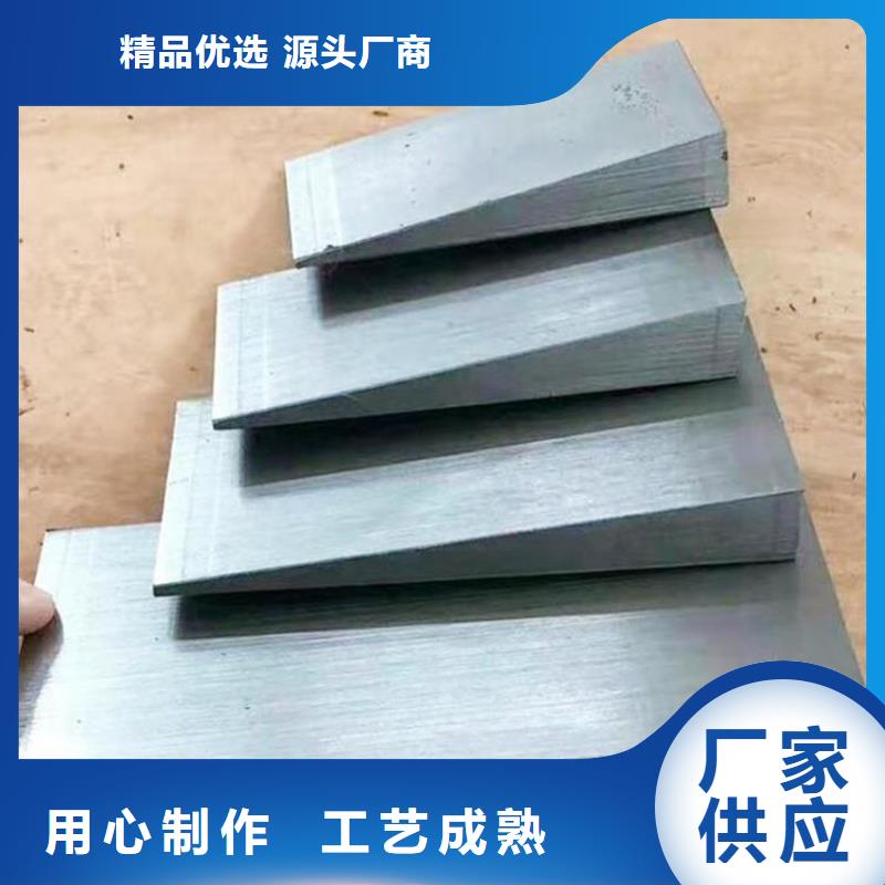 專業(yè)生產(chǎn)制造調(diào)整斜墊鐵供應(yīng)商