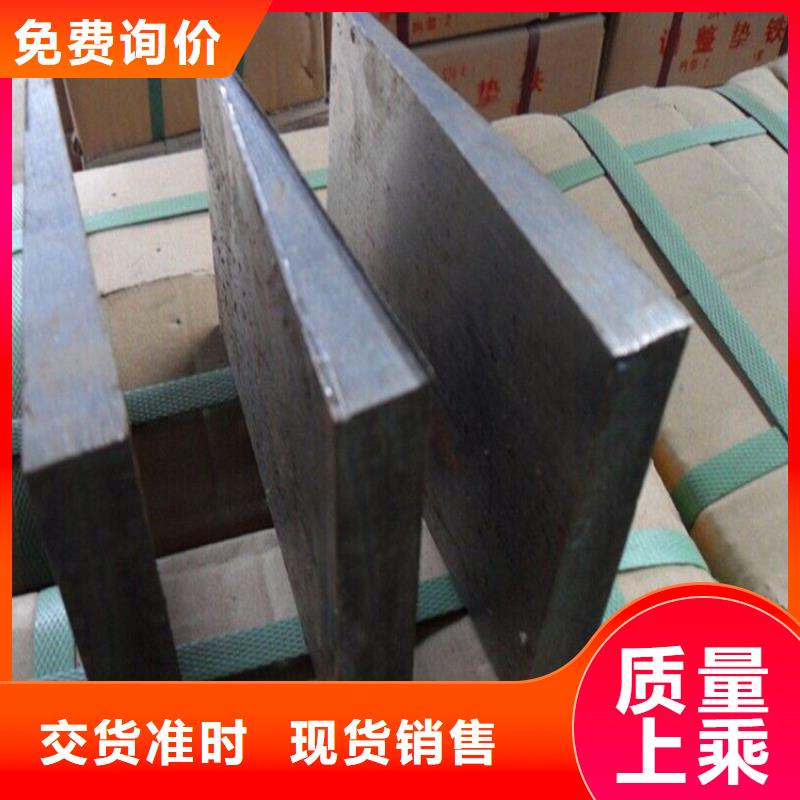 斜垫铁,斜铁加工厂用心制造