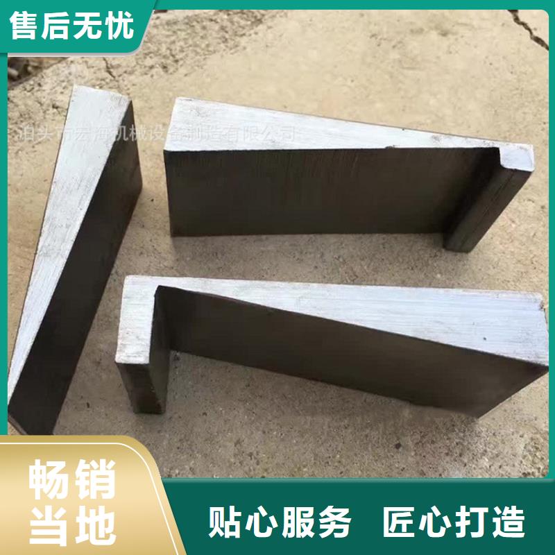 斜垫铁,斜铁加工厂用心制造