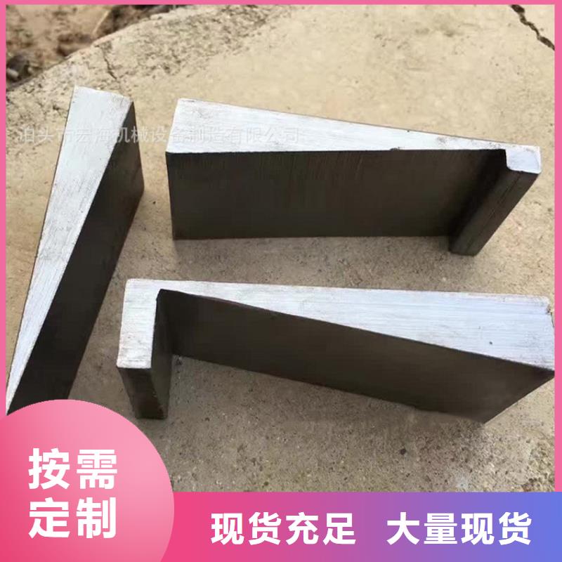 斜墊鐵_大理石檢驗平臺廠家質(zhì)量為本