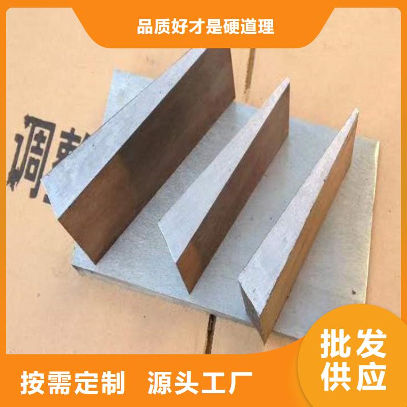 斜垫铁,斜铁加工厂用心制造