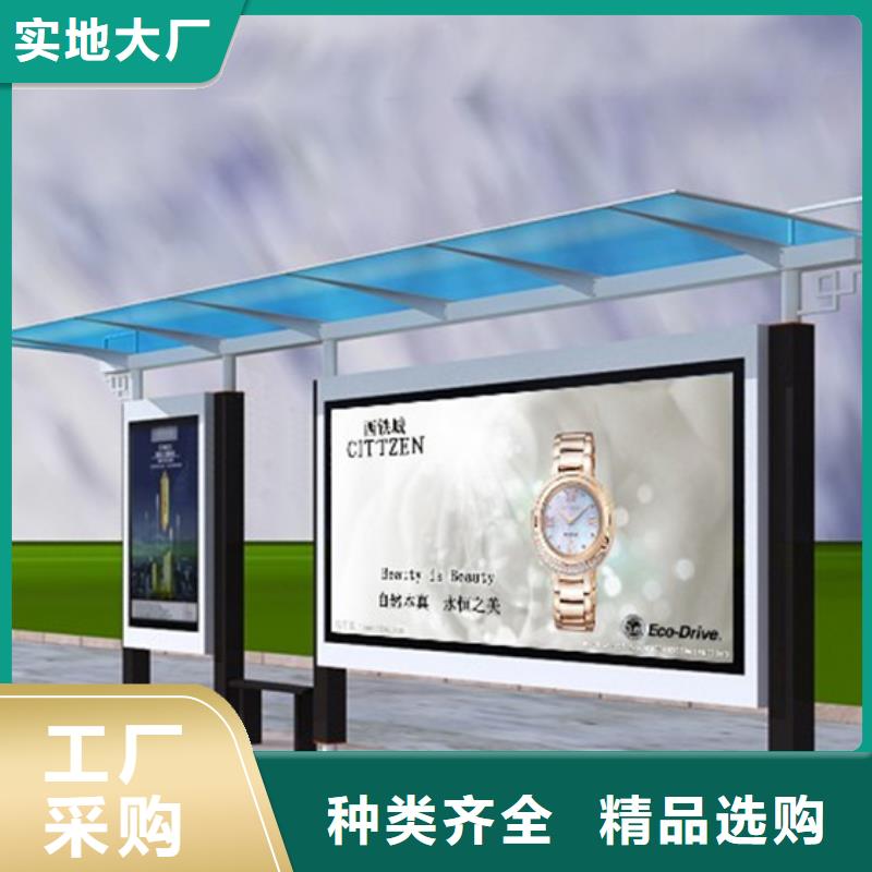 智能候车亭全国发货