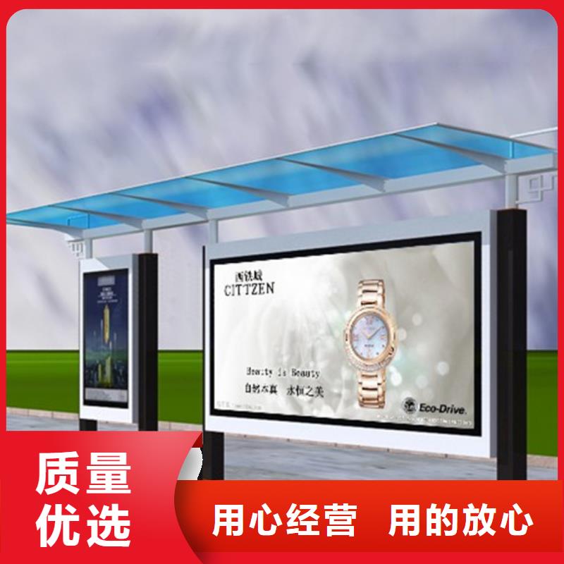 候車亭板凳值得信賴