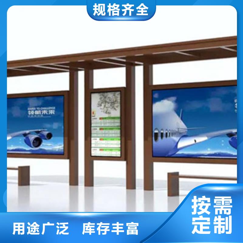 不銹鋼候車亭解決方案