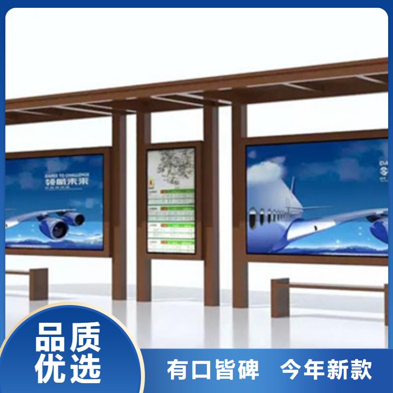 鄉(xiāng)鎮(zhèn)候車亭解決方案