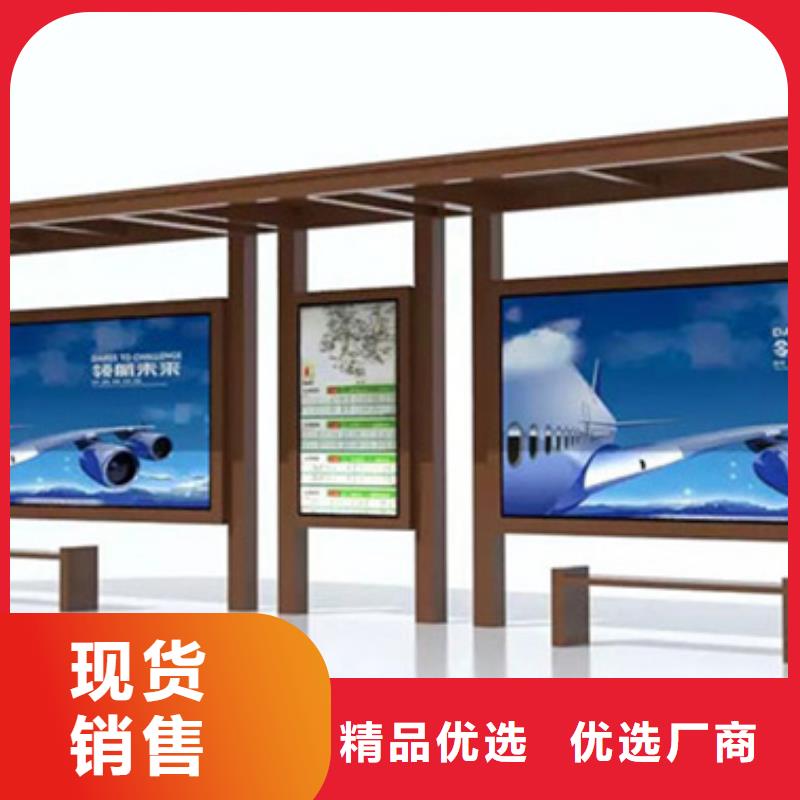 候車亭景區(qū)保安亭常年供應
