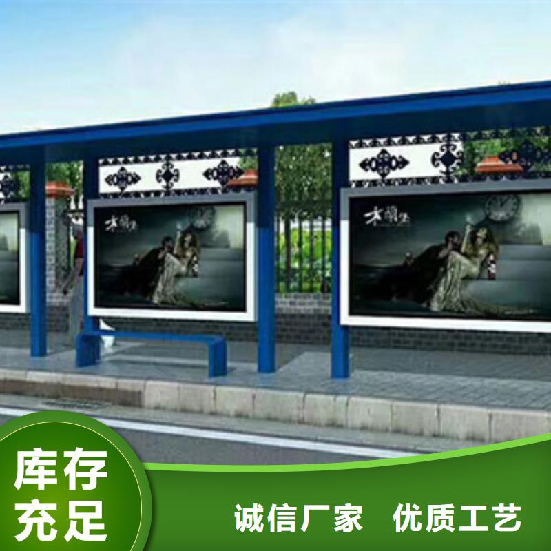 戶外候車亭施工隊伍