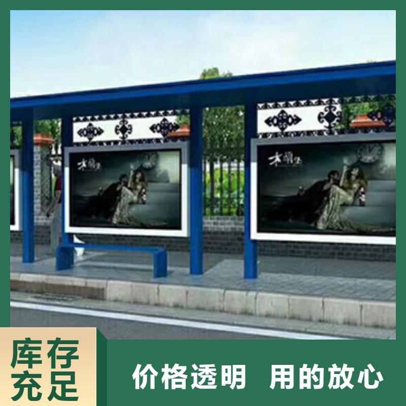 鄉(xiāng)村候車亭暢銷全國