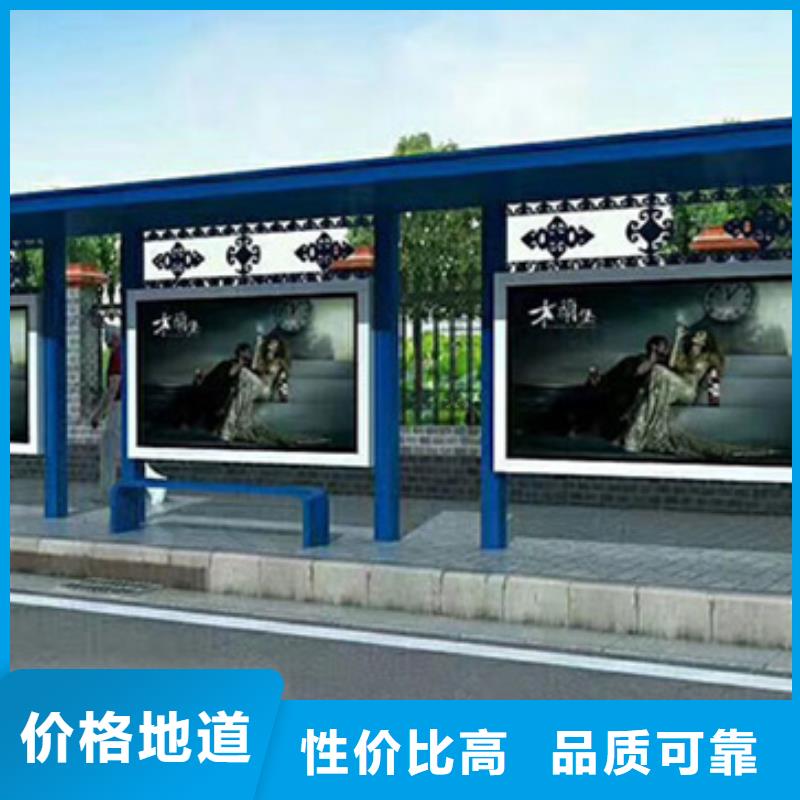 鄉(xiāng)鎮(zhèn)候車亭解決方案