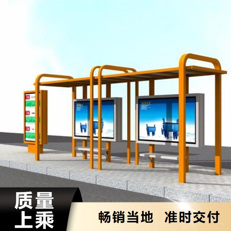 智慧候車亭終身質保