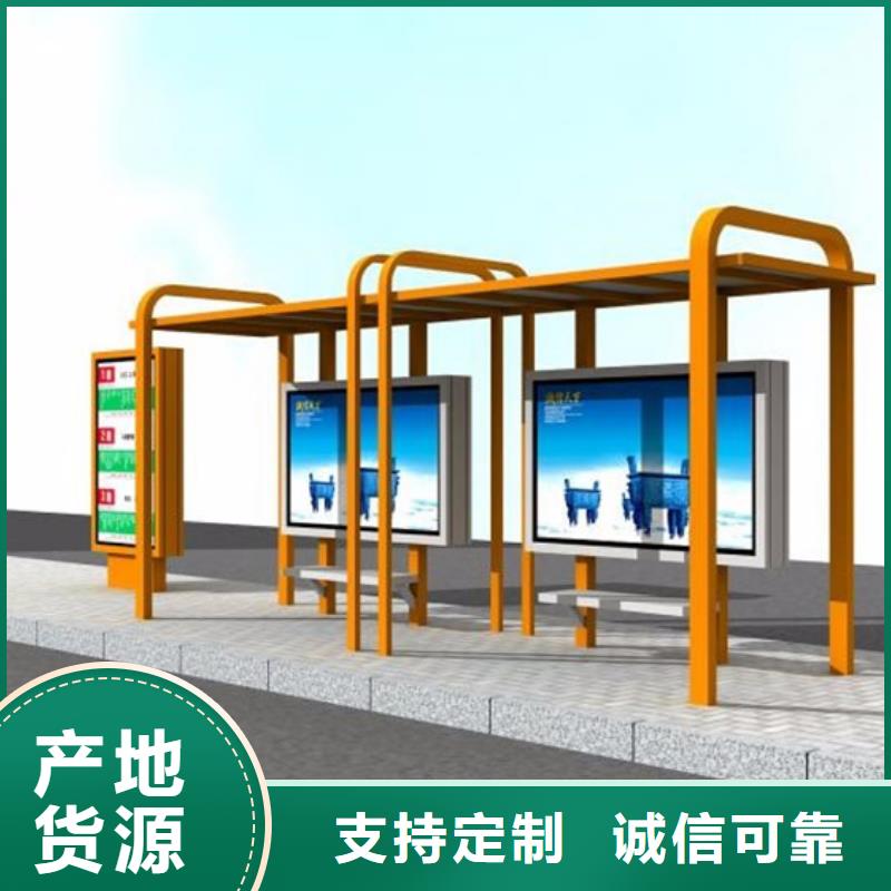 戶外候車亭施工隊(duì)伍