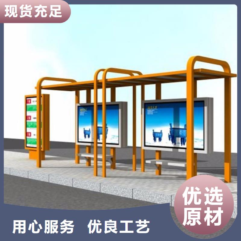 仿古候車(chē)亭質(zhì)量保證