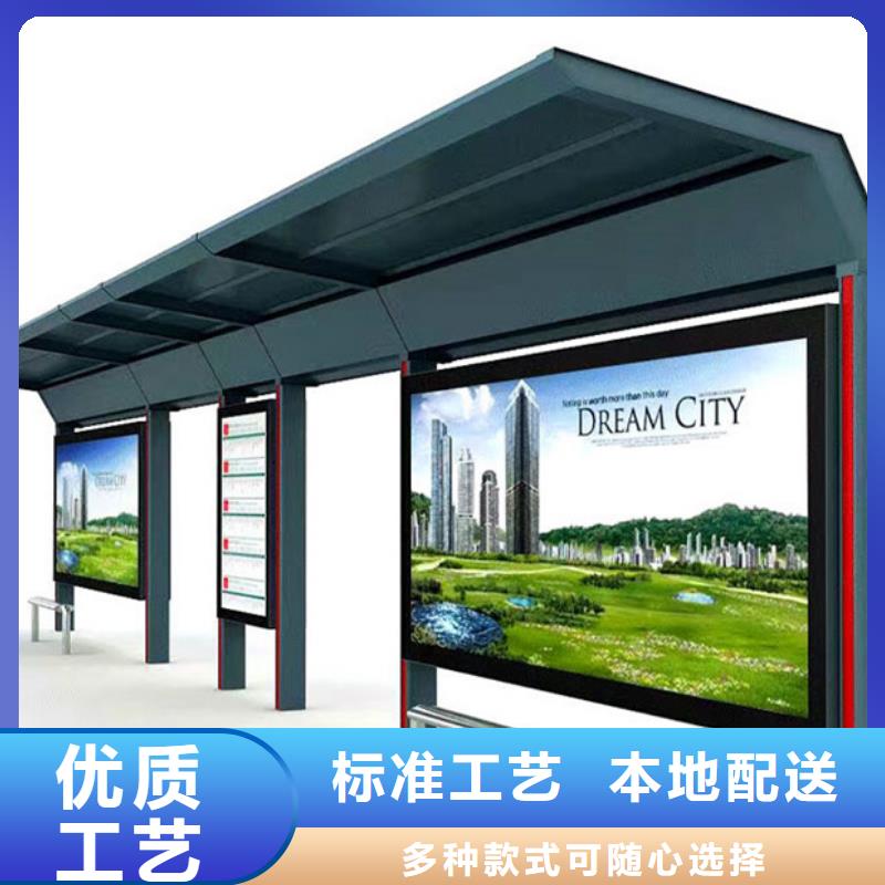 不銹鋼候車亭來樣定制